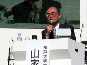 山家悠紀夫さん