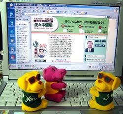 わが部屋の癒し系グッズ