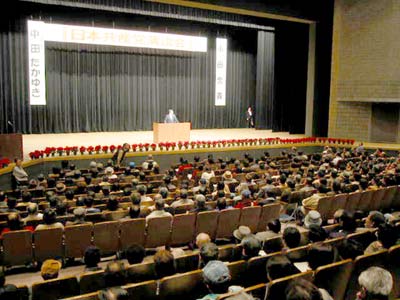演説会場の沼津市民文化センターのホール