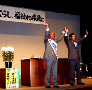 宮城島ただしさんとともに