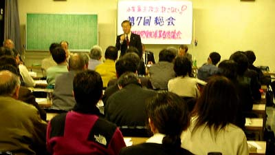 愛知県業者後援会総会