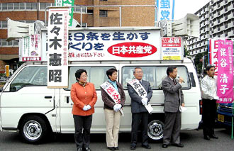 西武柳沢駅の街宣