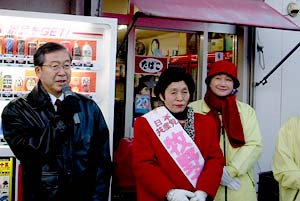 牧野かつ子さんとの街宣