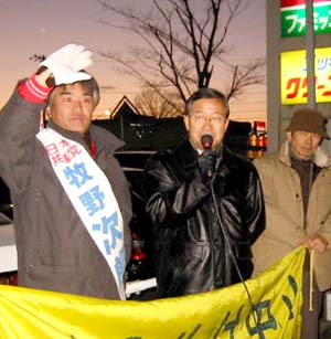 牧野次郎さんとの街宣