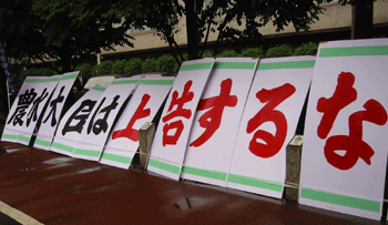 image/030519-201545-aIMG_8605.gif