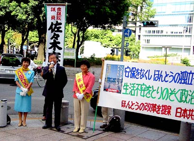 名古屋市栄マツザカヤ前