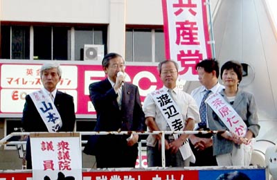 稲沢市議選の応援