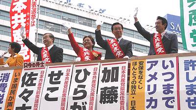 名古屋駅前での比例4候補そろい踏みの出発式