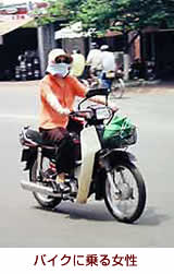 【写真】バイクに乗る女性