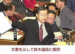 【写真】文書を示して鈴木議員に質問
