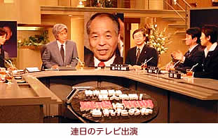 【写真】連日のテレビ出演